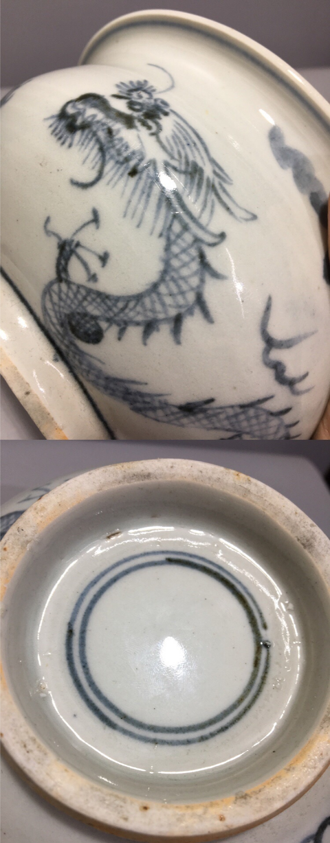 古玩陶瓷清中期龍紋青花爐拍賣，當前價格3688元