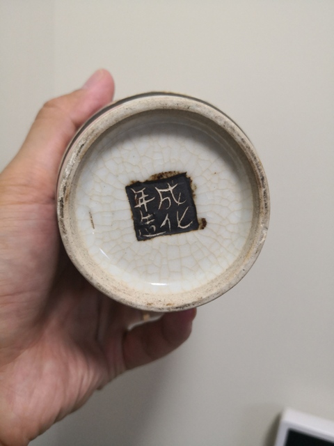 古玩陶瓷晚清哥釉地粉彩刀馬人物紋瓶拍賣,當前價格810元