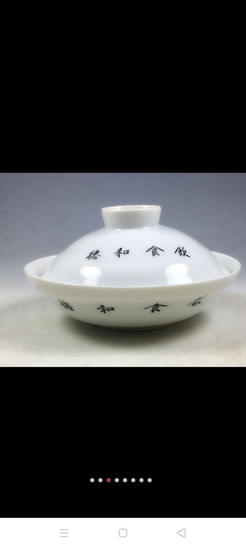 古玩陶瓷【精品】粉彩金玉滿堂紋湯鍋拍賣,當前價格1999元