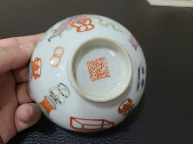 古玩陶瓷嘉慶本朝二級官窯粉彩博古紋花口碗拍賣，當前價格19800元