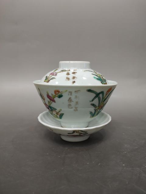 古玩陶瓷(精品)33期:清晚期-粉彩花卉紋三才蓋碗拍賣,當前價格1999元