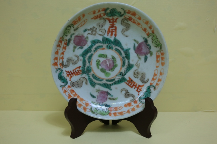 古玩陶瓷清晚期粉彩福壽紋盤拍賣,當前價格500元