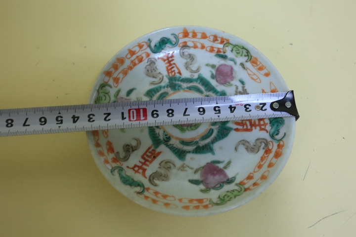 古玩陶瓷清晚期粉彩福壽紋盤拍賣,當前價格500元