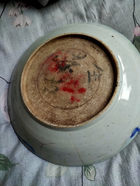 古玩陶瓷清倉?青花釉里紅魚藻紋盤拍賣,當前價格888元