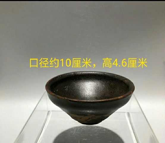 古玩陶瓷建窯系茶葉末釉盞拍賣，當前價格1999元