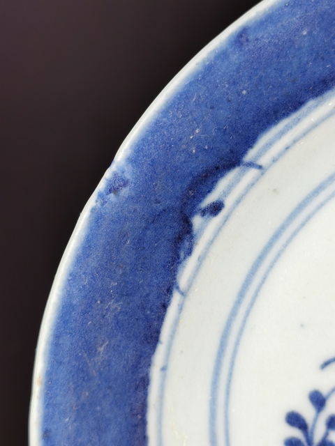 古玩陶瓷品珍第25期：康熙 青花提籃盤(pán)拍賣(mài)，當(dāng)前價(jià)格999元