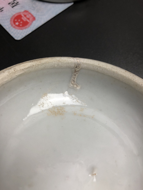 古玩陶瓷嬰戲紋粉彩蓋盒拍賣,當前價格1666元