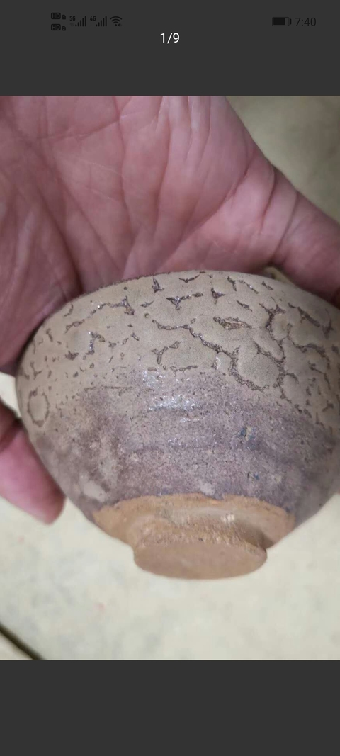 古玩陶瓷宋?建窯龜背盞（大窯口）拍賣，當前價格1800元