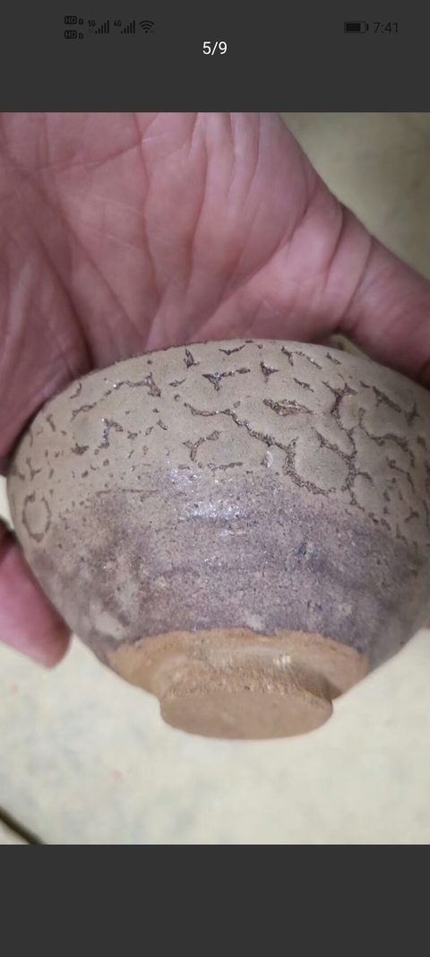 古玩陶瓷宋?建窯龜背盞（大窯口）拍賣，當前價格1800元