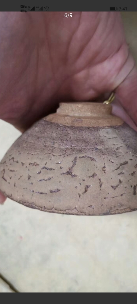 古玩陶瓷宋?建窯龜背盞（大窯口）拍賣，當前價格1800元