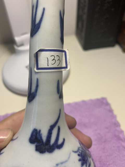 古玩陶瓷青花龍紋長頸瓶拍賣，當(dāng)前價格5200元