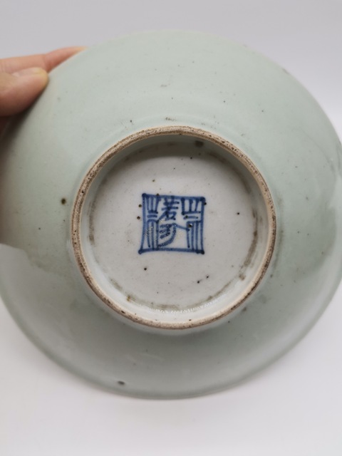 古玩陶瓷清中期.大尺寸豆青釉碗170一手拍賣,當前價格188元