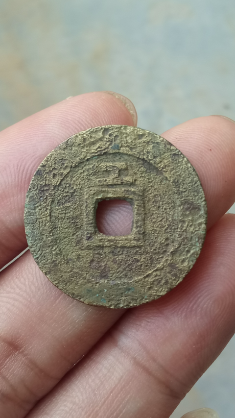 古玩錢幣【明】天啟通寶【背上工】拍賣，當前價格188元