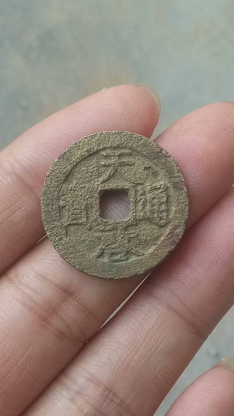 古玩錢幣【明】天啟通寶【背上工】拍賣，當前價格188元