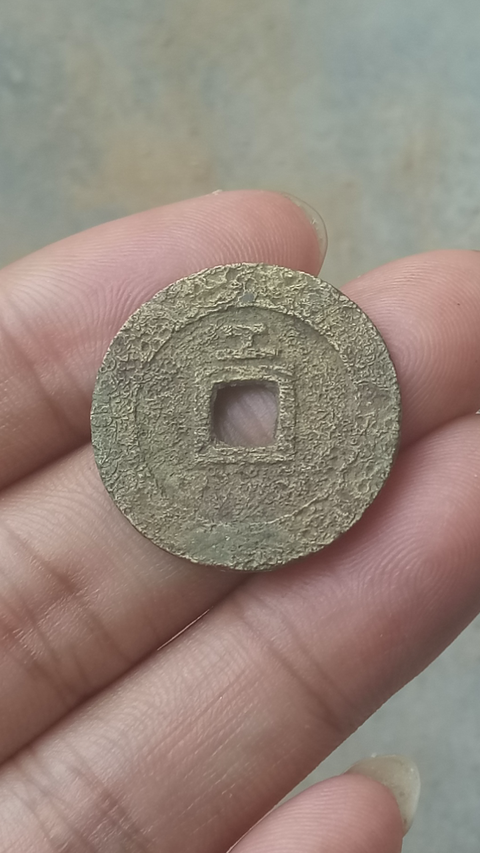 古玩錢幣【明】天啟通寶【背上工】拍賣，當前價格188元