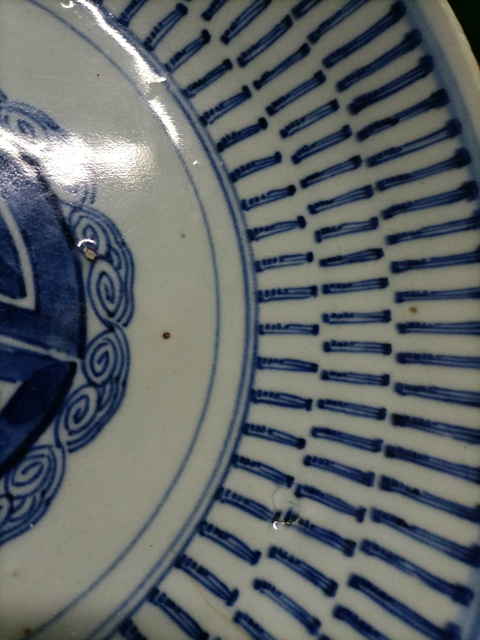 古玩陶瓷壽字紋青花盤拍賣,當前價格580元