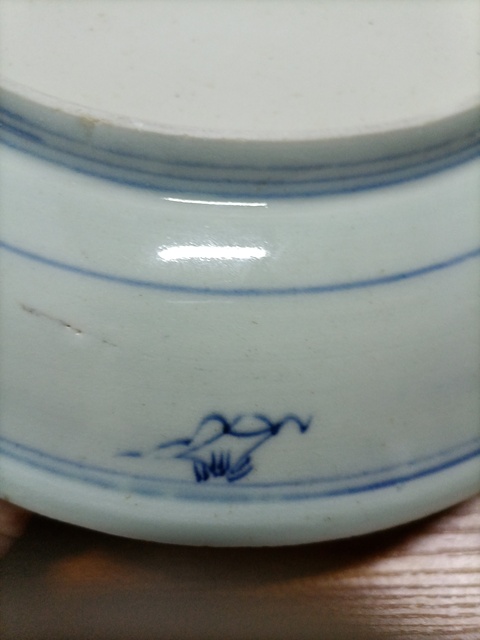 古玩陶瓷壽字紋青花盤拍賣,當前價格580元