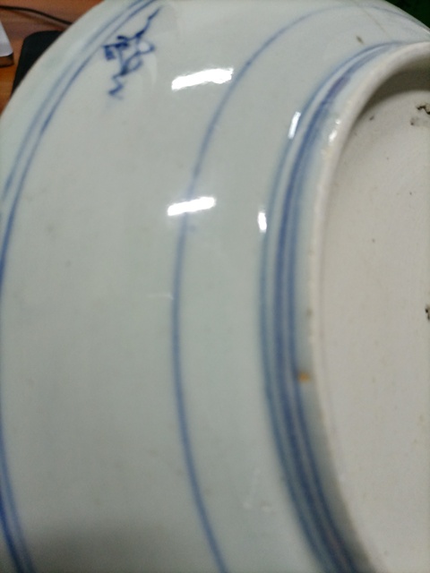 古玩陶瓷壽字紋青花盤拍賣,當前價格580元
