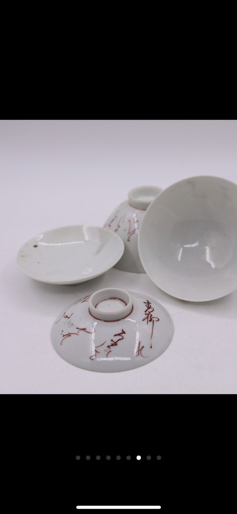 古玩陶瓷日本明治時期古體音標紋蓋碗（兩只）拍賣，當前價格38888元