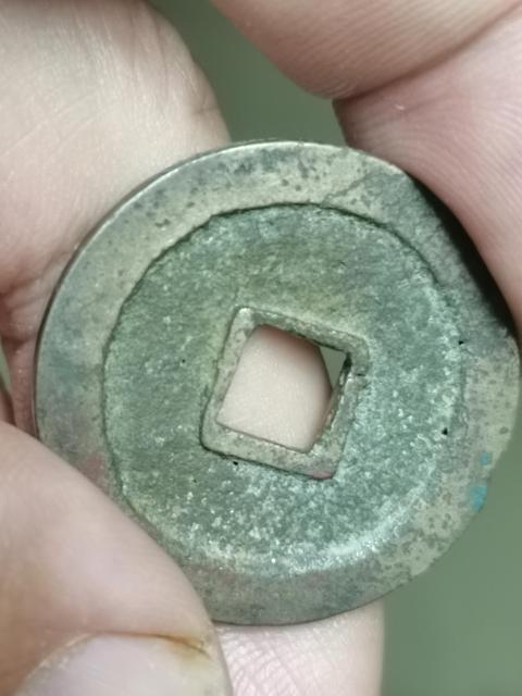 古玩錢幣圣宋元寶拍賣，當前價格2888元