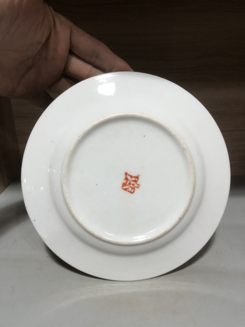古玩陶瓷民國粉彩白菜盤拍賣，當前價格580元