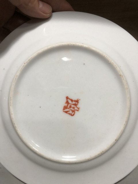 古玩陶瓷民國粉彩白菜盤拍賣，當前價格580元