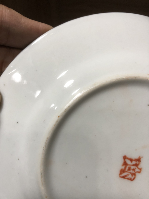 古玩陶瓷民國粉彩白菜盤拍賣，當前價格580元