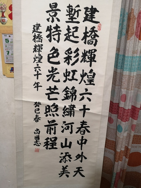 古玩字畫尚國志書法拍賣,當前價格298元