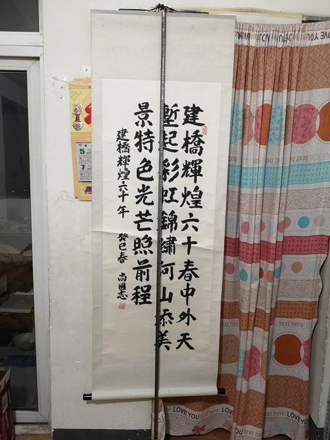 古玩字畫尚國志書法拍賣,當前價格298元