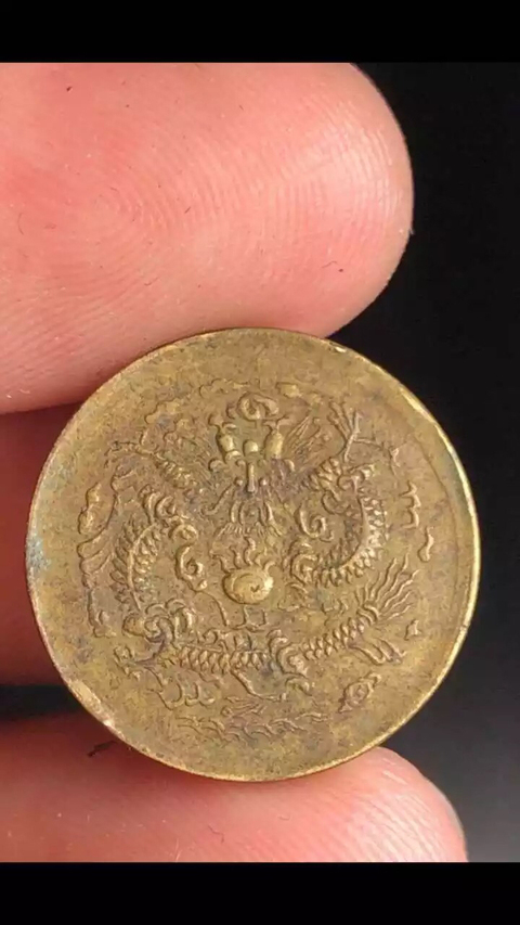 古玩錢幣稀少品種光緒寧一文拍賣，當前價格1888元