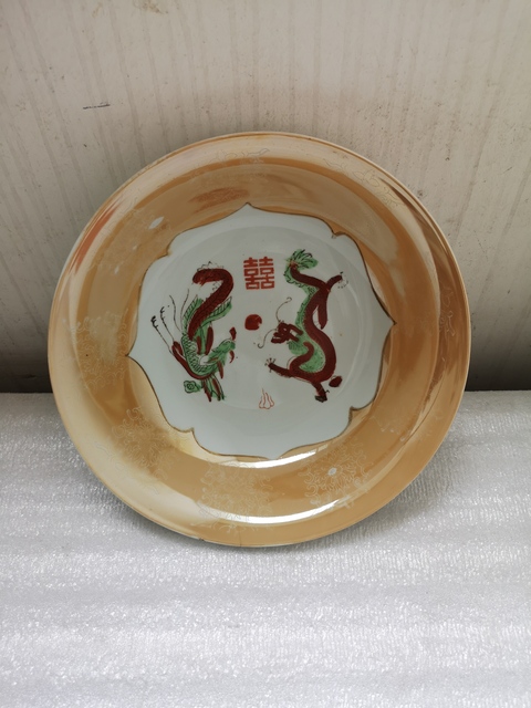 古玩陶瓷黃地粉彩印花龍鳳盤拍賣,當前價格260元