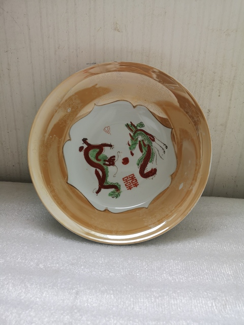 古玩陶瓷黃地粉彩印花龍鳳盤拍賣,當前價格260元