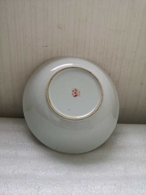 古玩陶瓷黃地粉彩印花龍鳳盤拍賣,當前價格260元