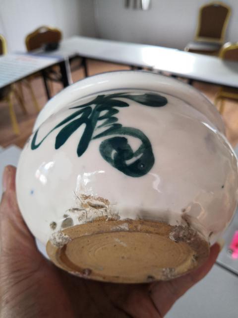 古玩陶瓷青花釉上彩花卉紋香爐拍賣，當(dāng)前價(jià)格350元