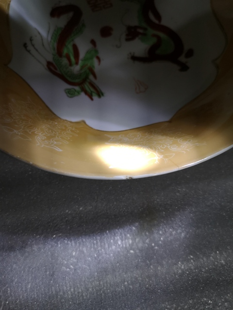 古玩陶瓷黃地粉彩印花龍鳳盤拍賣,當前價格260元