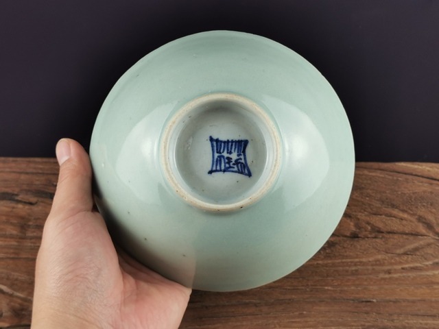 古玩陶瓷品珍第26期：清中 豆青釉大碗拍賣，當前價格666元