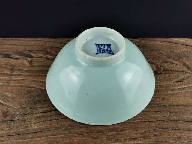 古玩陶瓷品珍第26期：清中 豆青釉大碗拍賣，當前價格666元