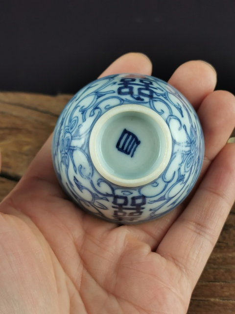 古玩陶瓷品珍第26期：清中 青花纏枝蓮喜子紋杯拍賣，當前價格666元