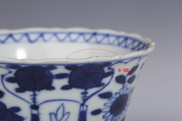 古玩陶瓷清代·青花花卉紋花口杯碟拍賣,當(dāng)前價格1999元