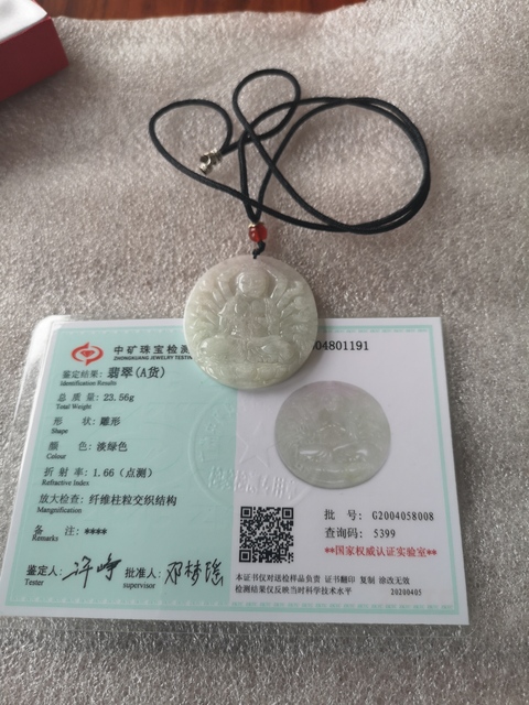 古玩玉器千手觀音拍賣，當(dāng)前價(jià)格260元