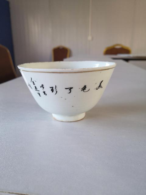 古玩陶瓷粉彩人物紋碗拍賣，當前價格260元