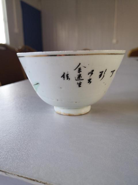 古玩陶瓷粉彩人物紋碗拍賣，當前價格260元