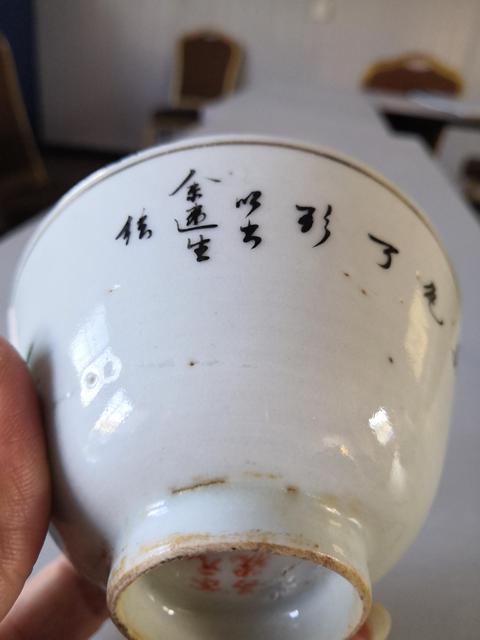 古玩陶瓷粉彩人物紋碗拍賣，當前價格260元