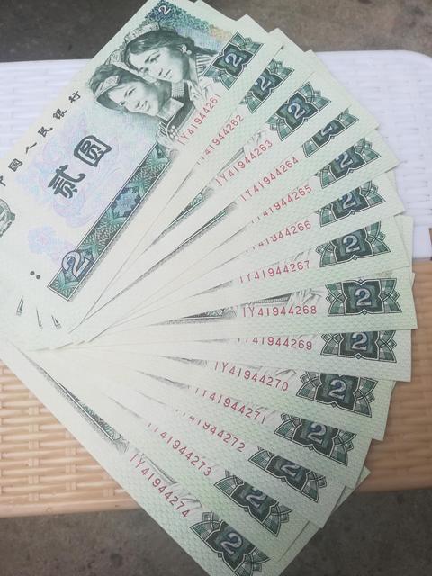 古玩錢幣802綠鉆拍賣，當前價格2999元