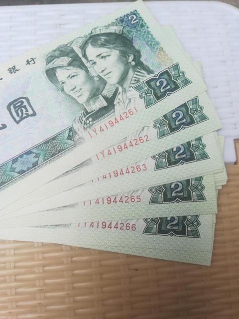 古玩錢幣802綠鉆拍賣，當前價格2999元