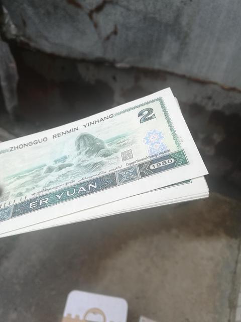 古玩錢幣802綠鉆拍賣，當前價格2999元