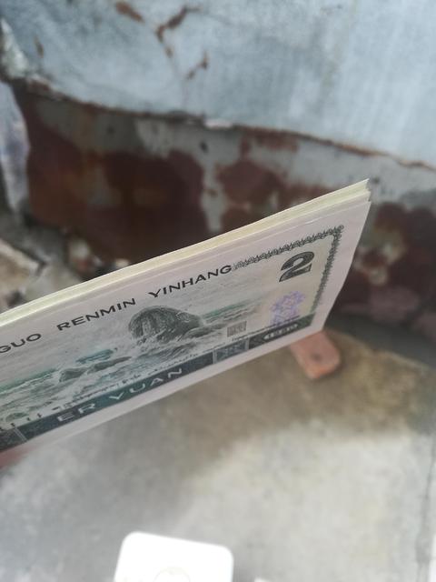 古玩錢幣802綠鉆拍賣，當前價格2999元