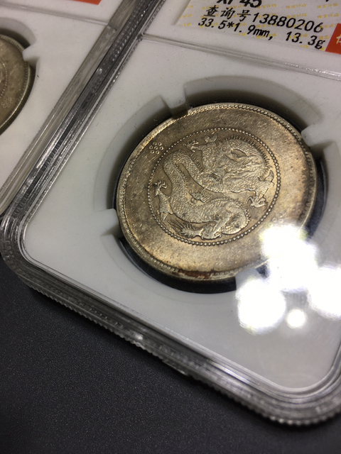 古玩錢幣云南半圓龍(一對,原光)拍賣,當前價格888元