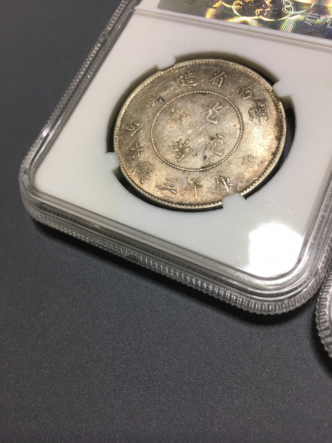 古玩錢幣云南半圓龍(一對,原光)拍賣,當前價格888元