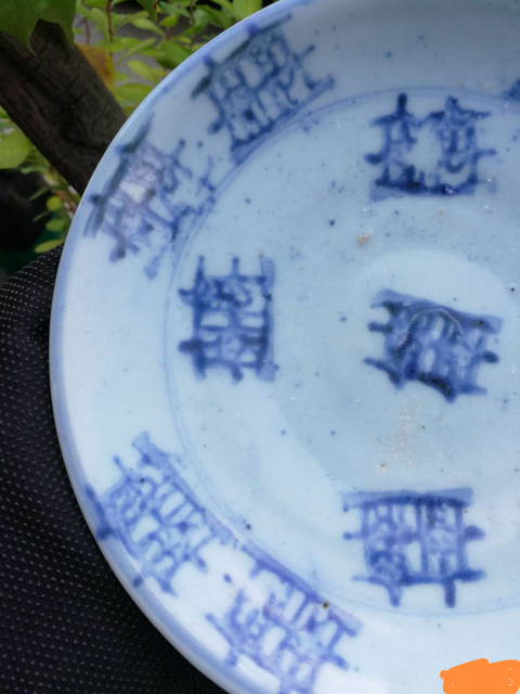 古玩陶瓷青花盤拍賣，當前價格400元